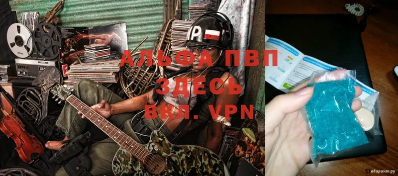 A PVP крисы CK  Апатиты 