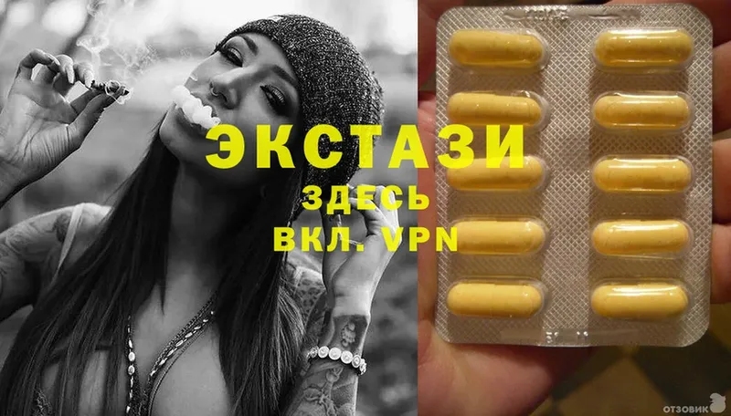 Ecstasy 280 MDMA  закладки  Апатиты 