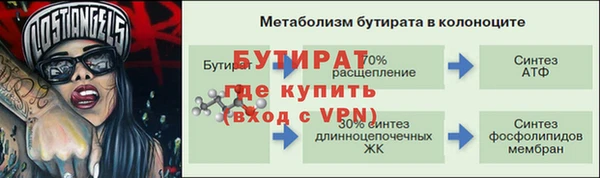 ешки Баксан