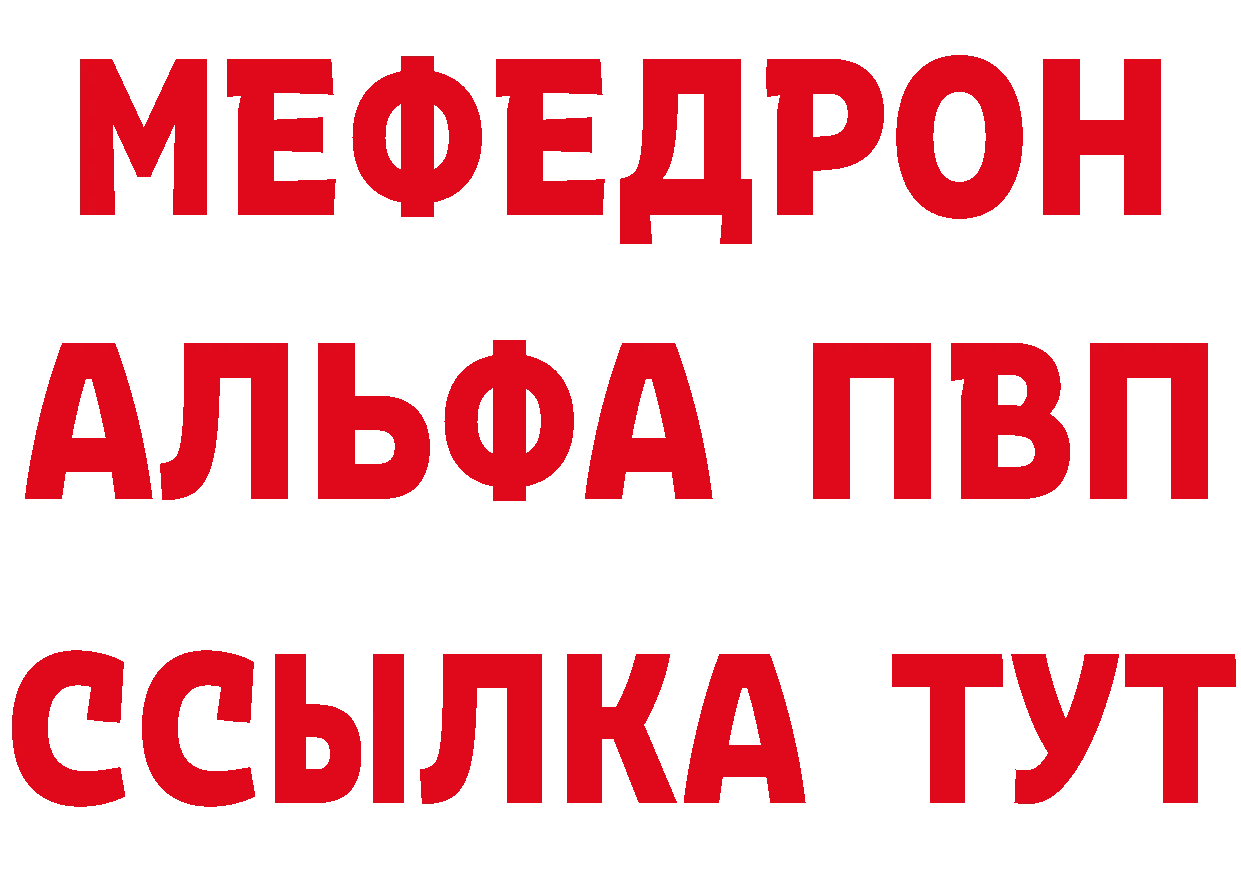 ГАШ гашик зеркало дарк нет блэк спрут Апатиты