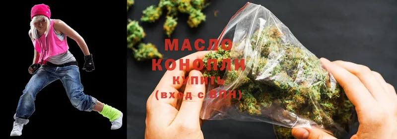 Дистиллят ТГК Wax  купить  цена  Апатиты 